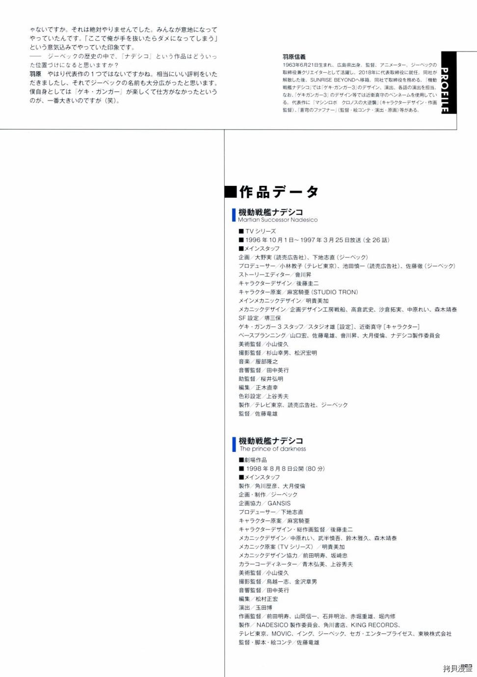 第207页