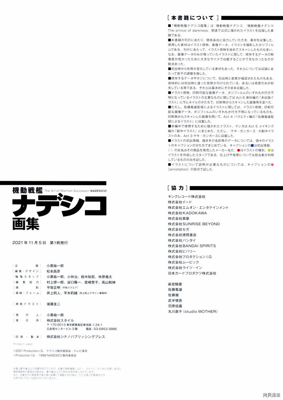 第208页