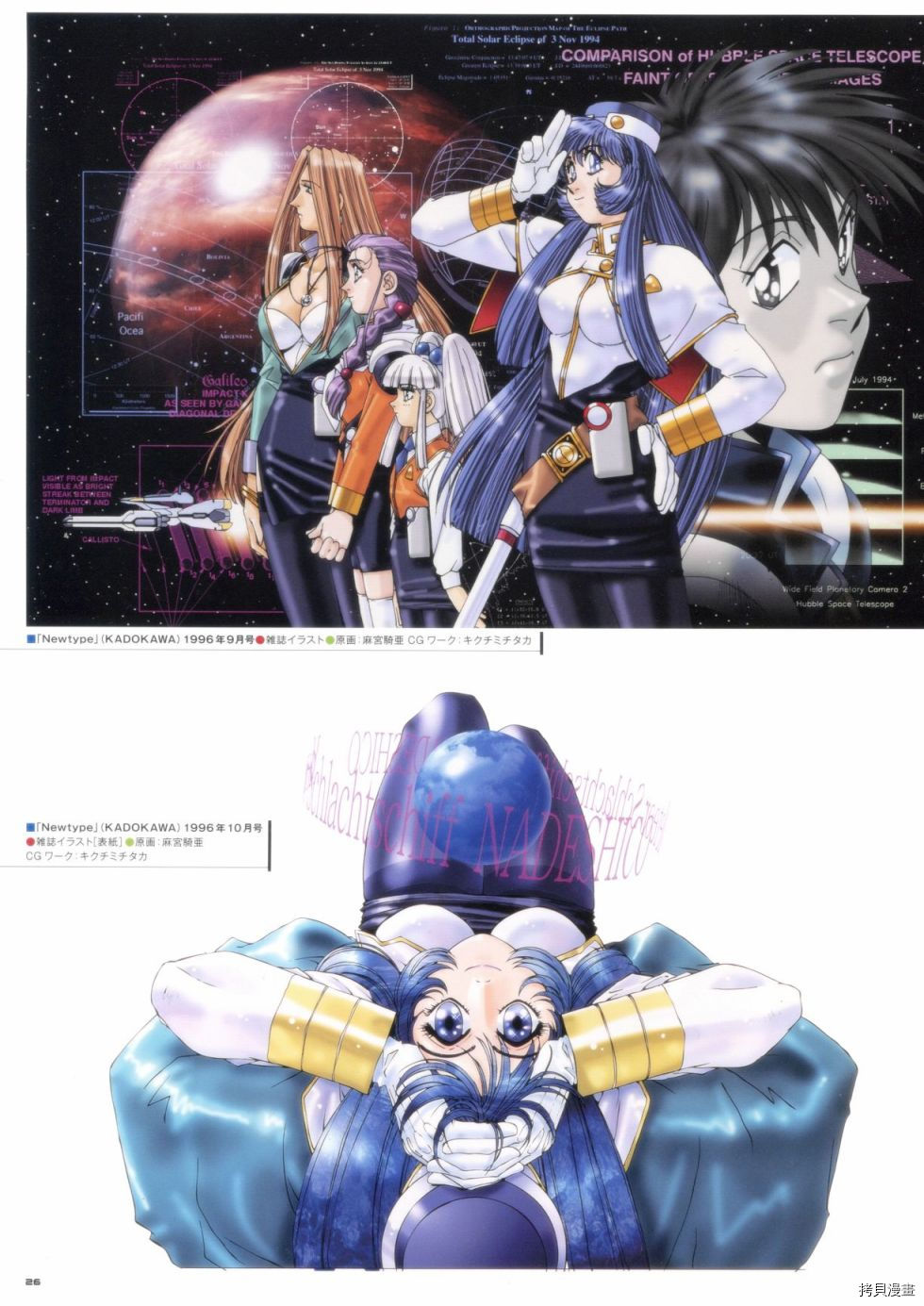 第26页