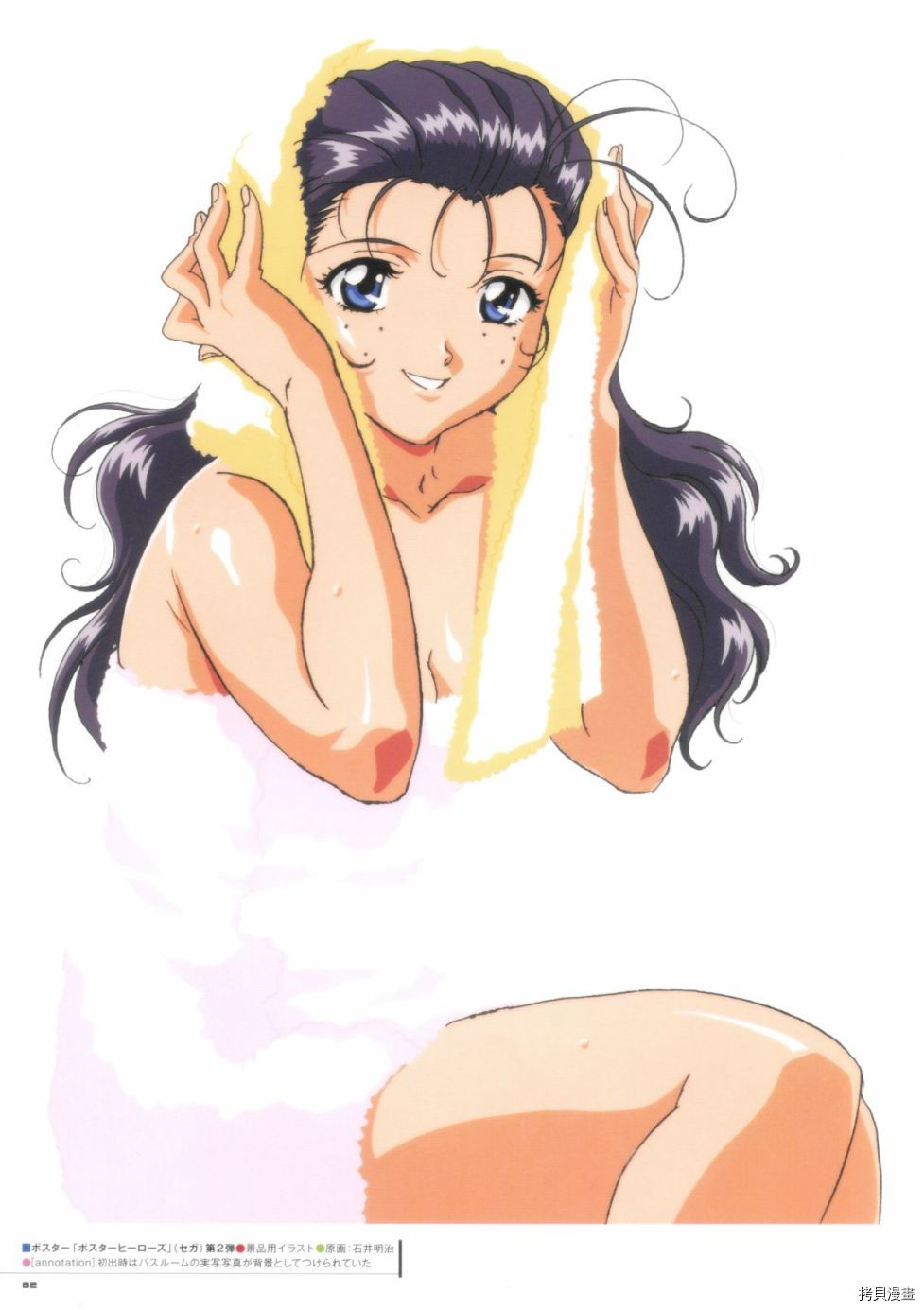 第82页