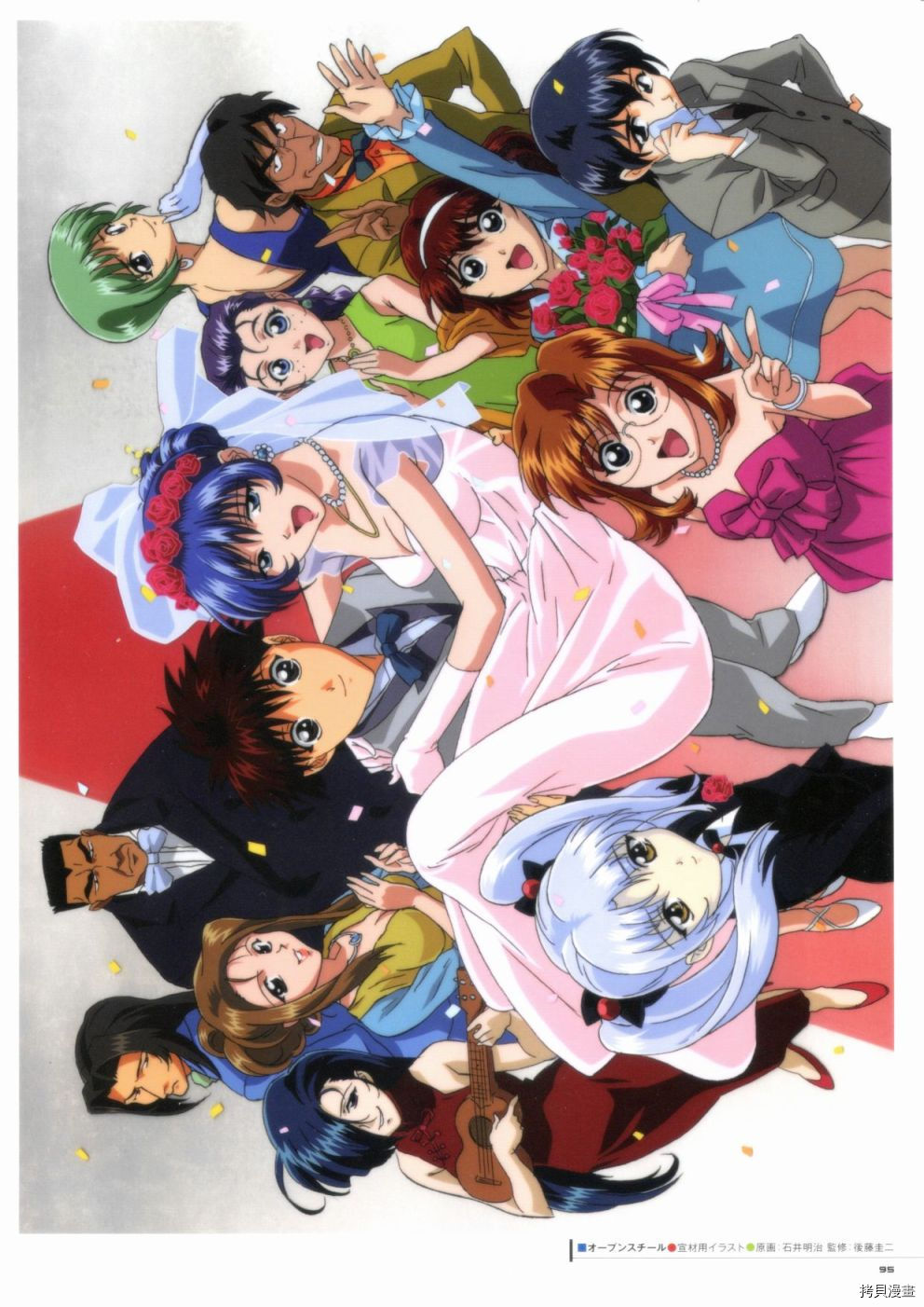 第95页