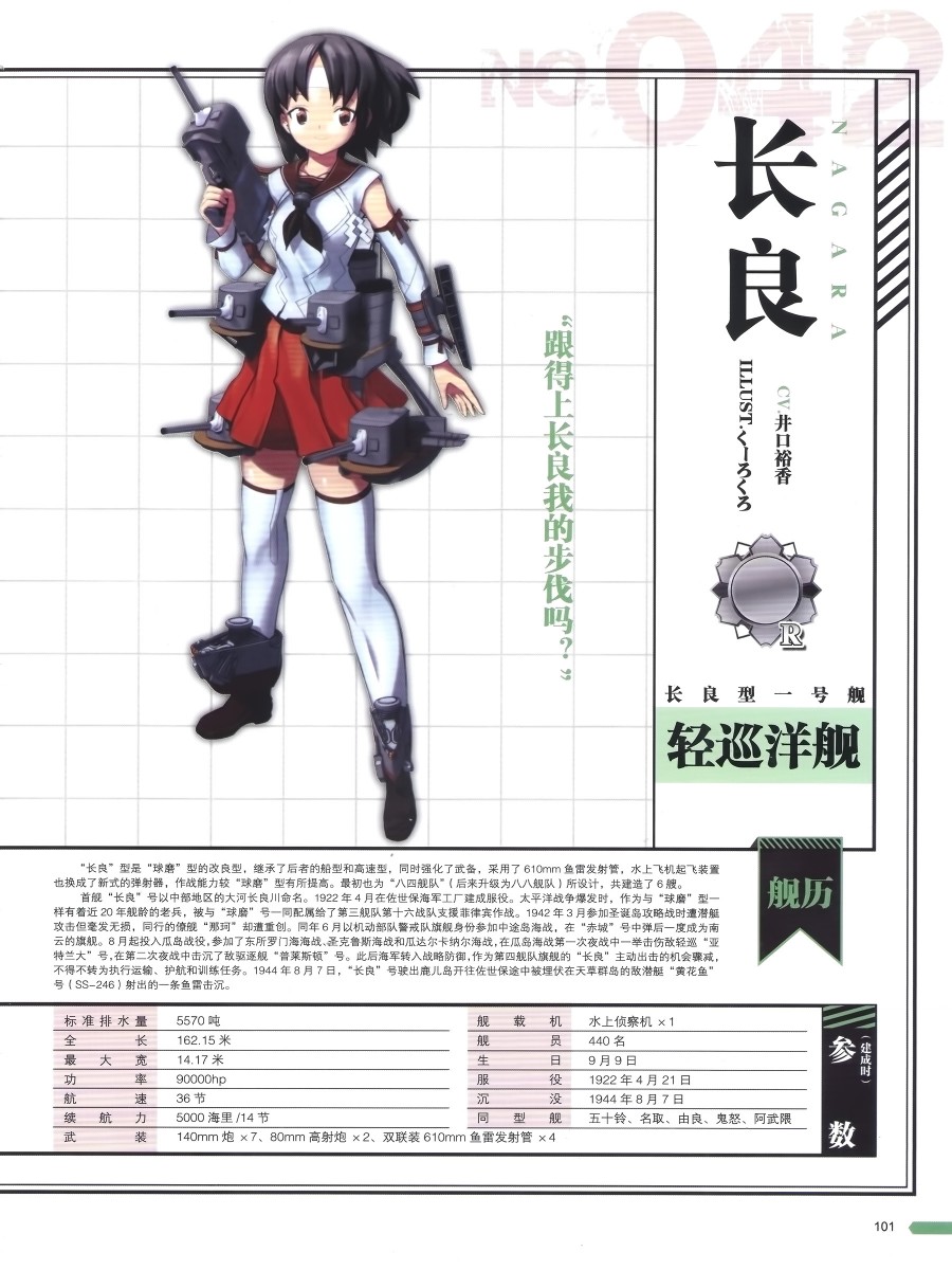 第102页