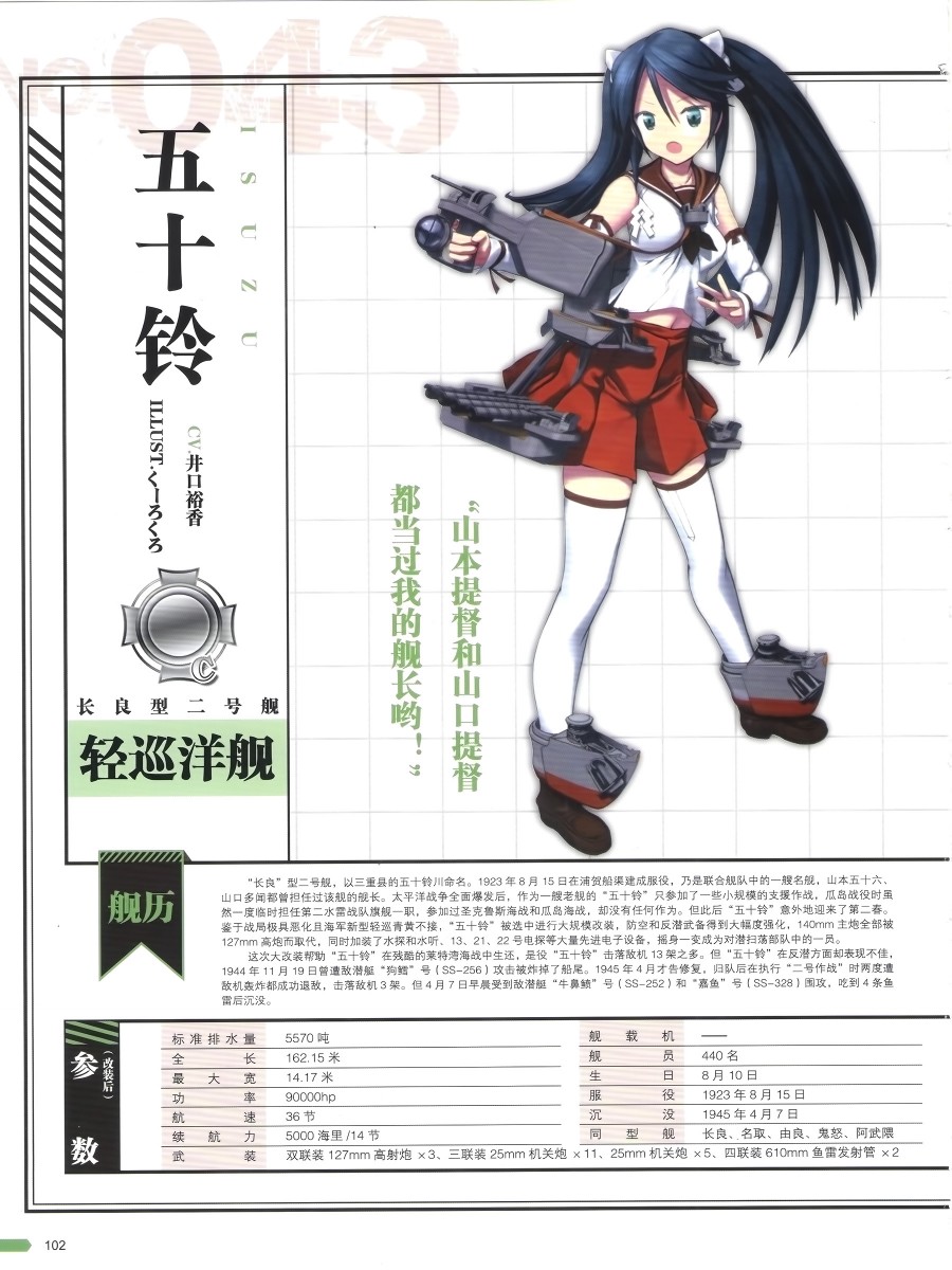 第103页