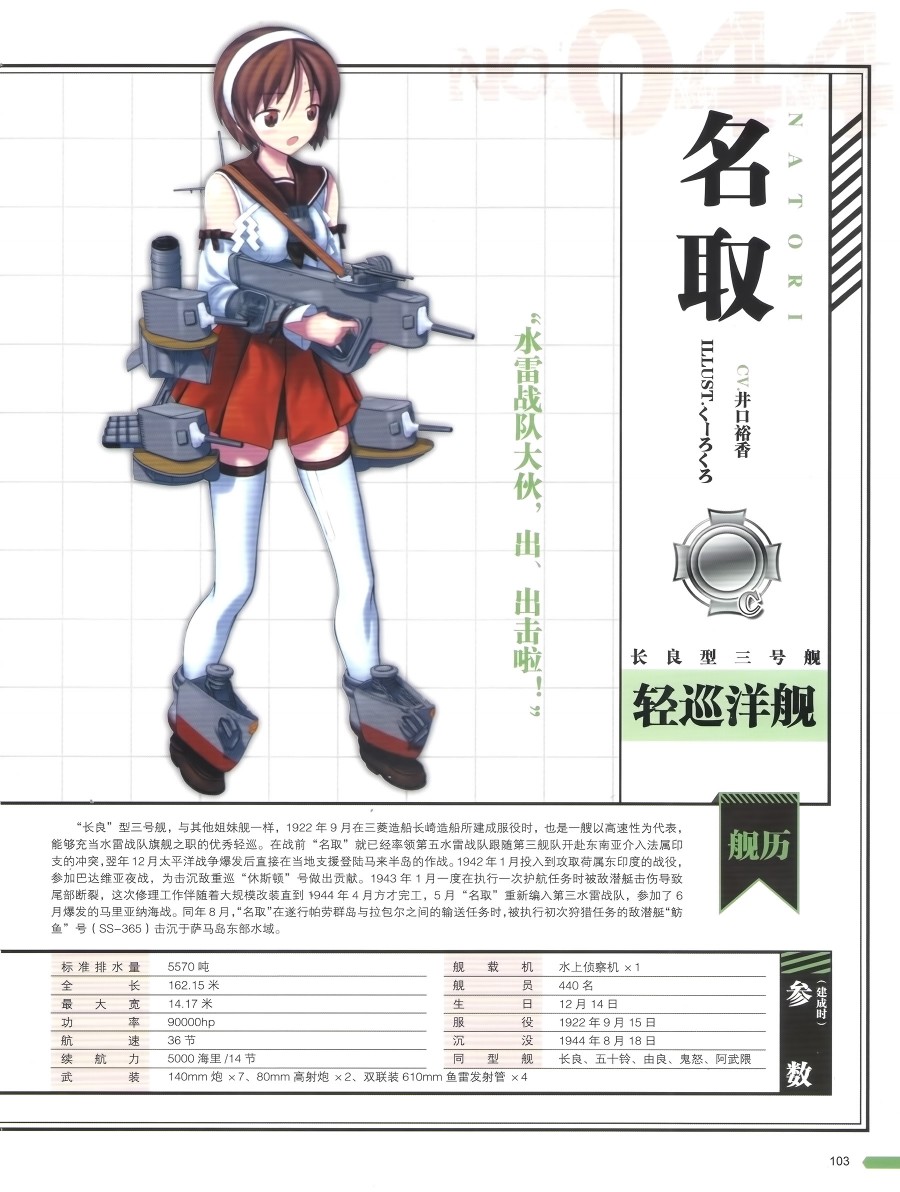 第104页
