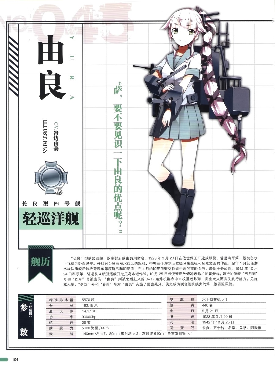 第105页