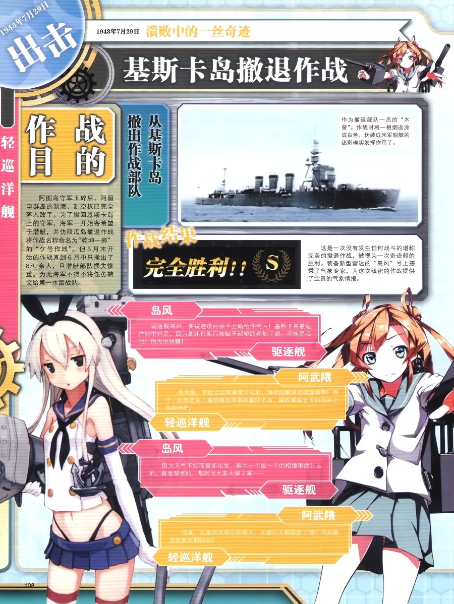 第109页