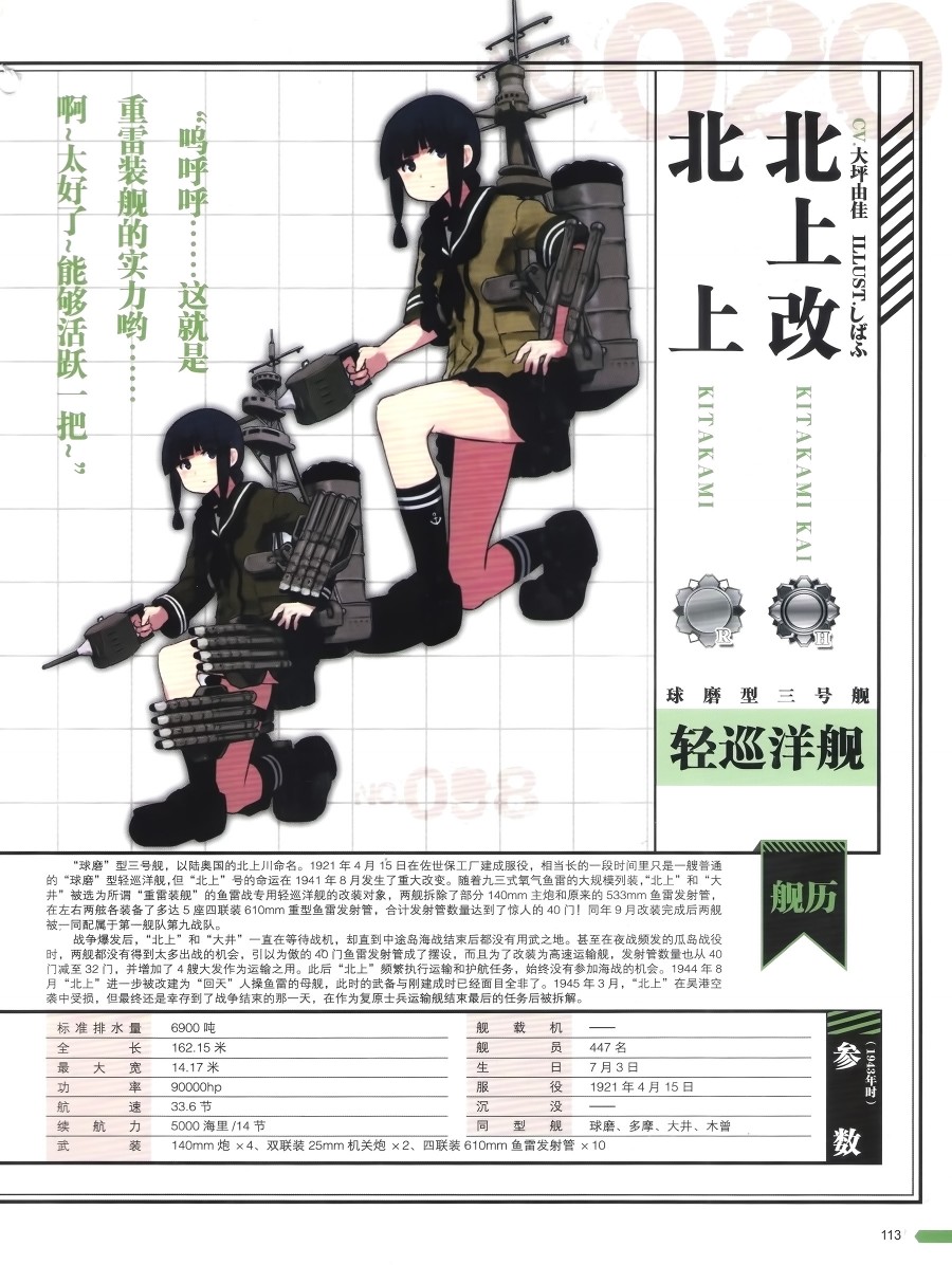 第114页