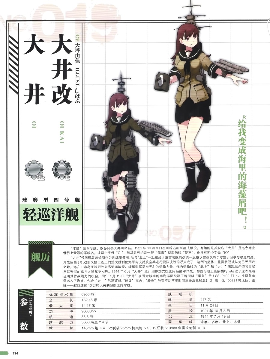 第115页