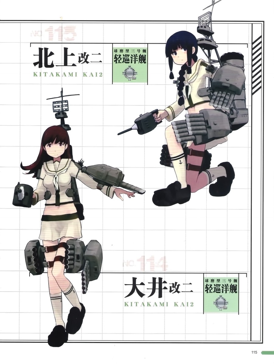 第116页