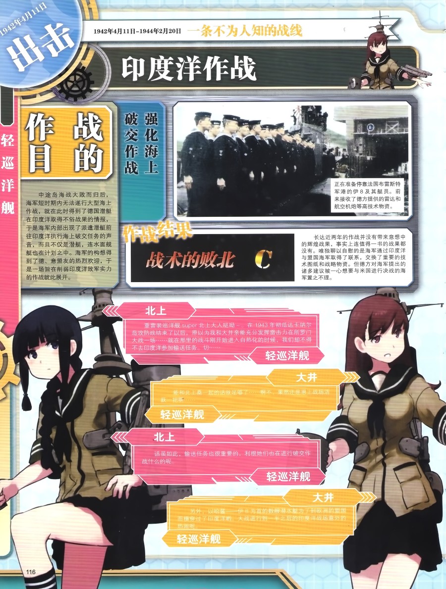 第117页