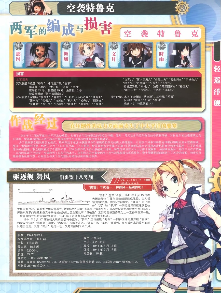 第130页