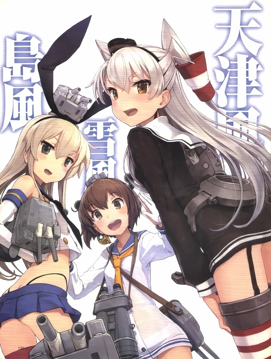 第131页