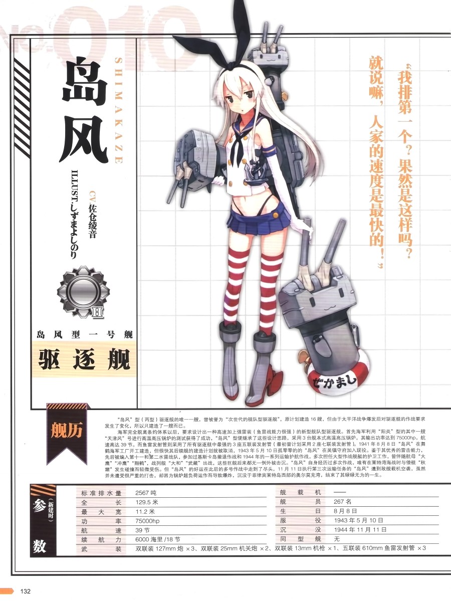 第133页