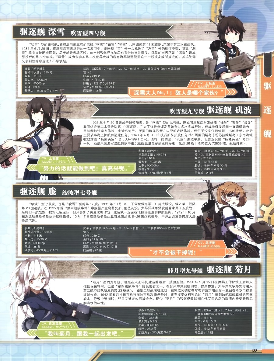 第134页