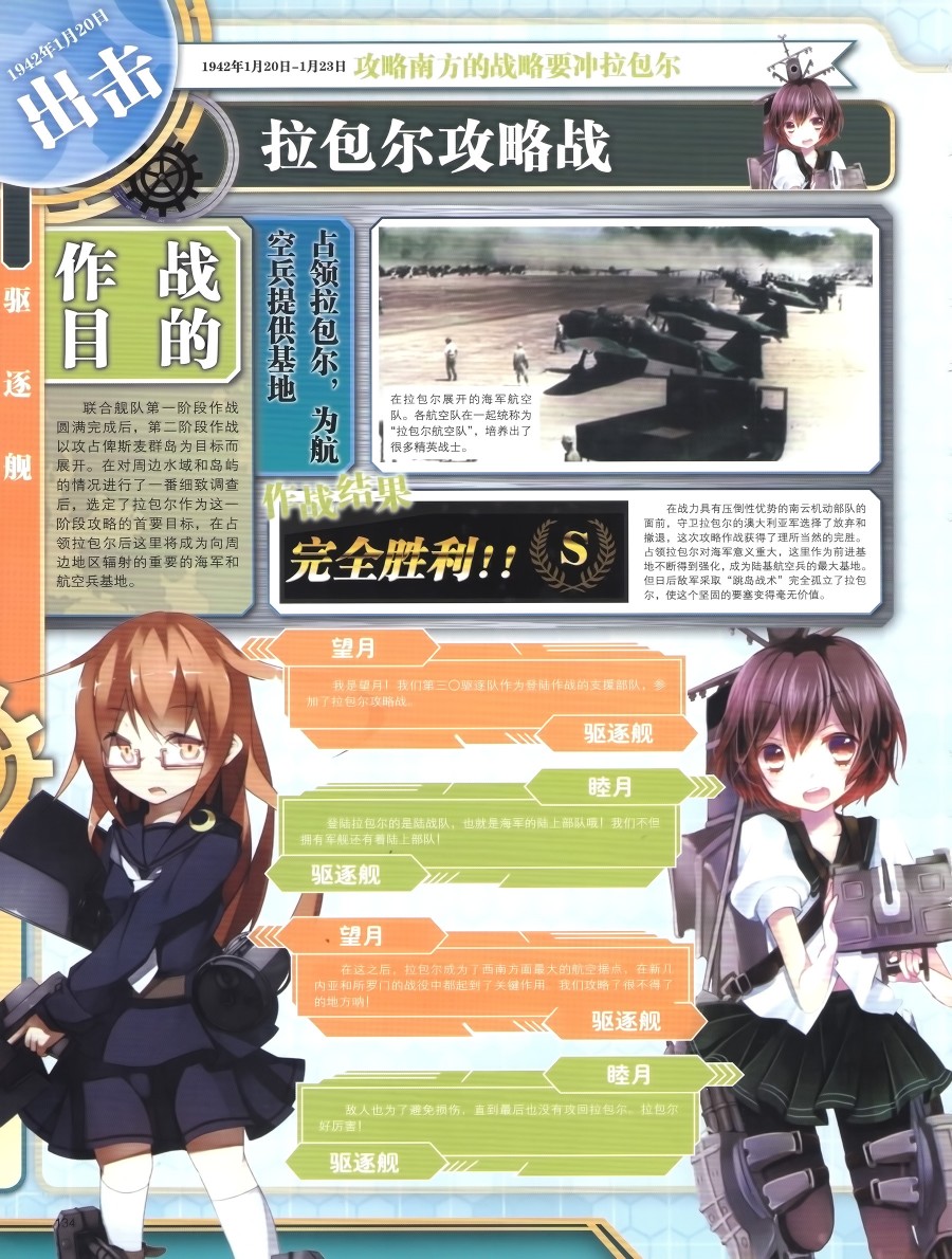 第135页
