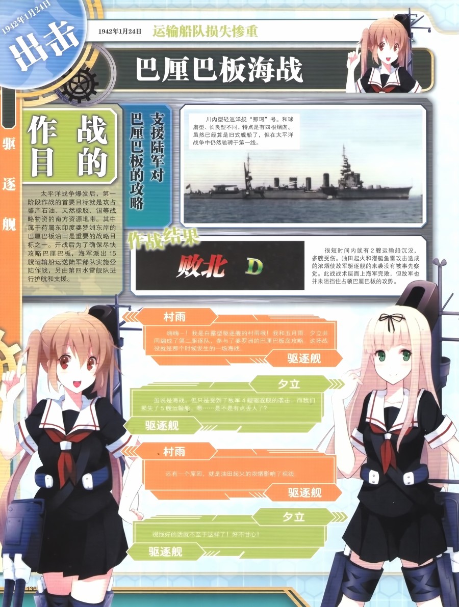 第137页