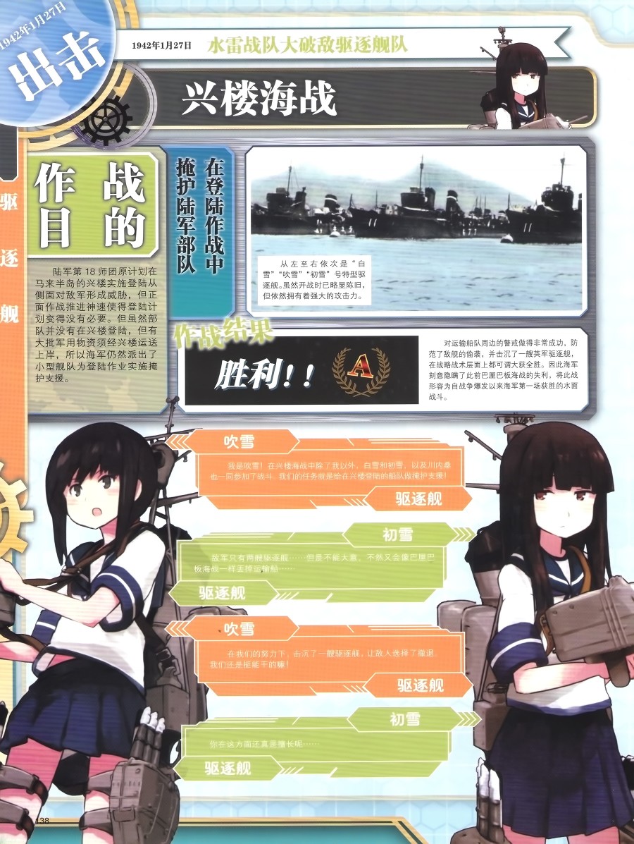 第139页