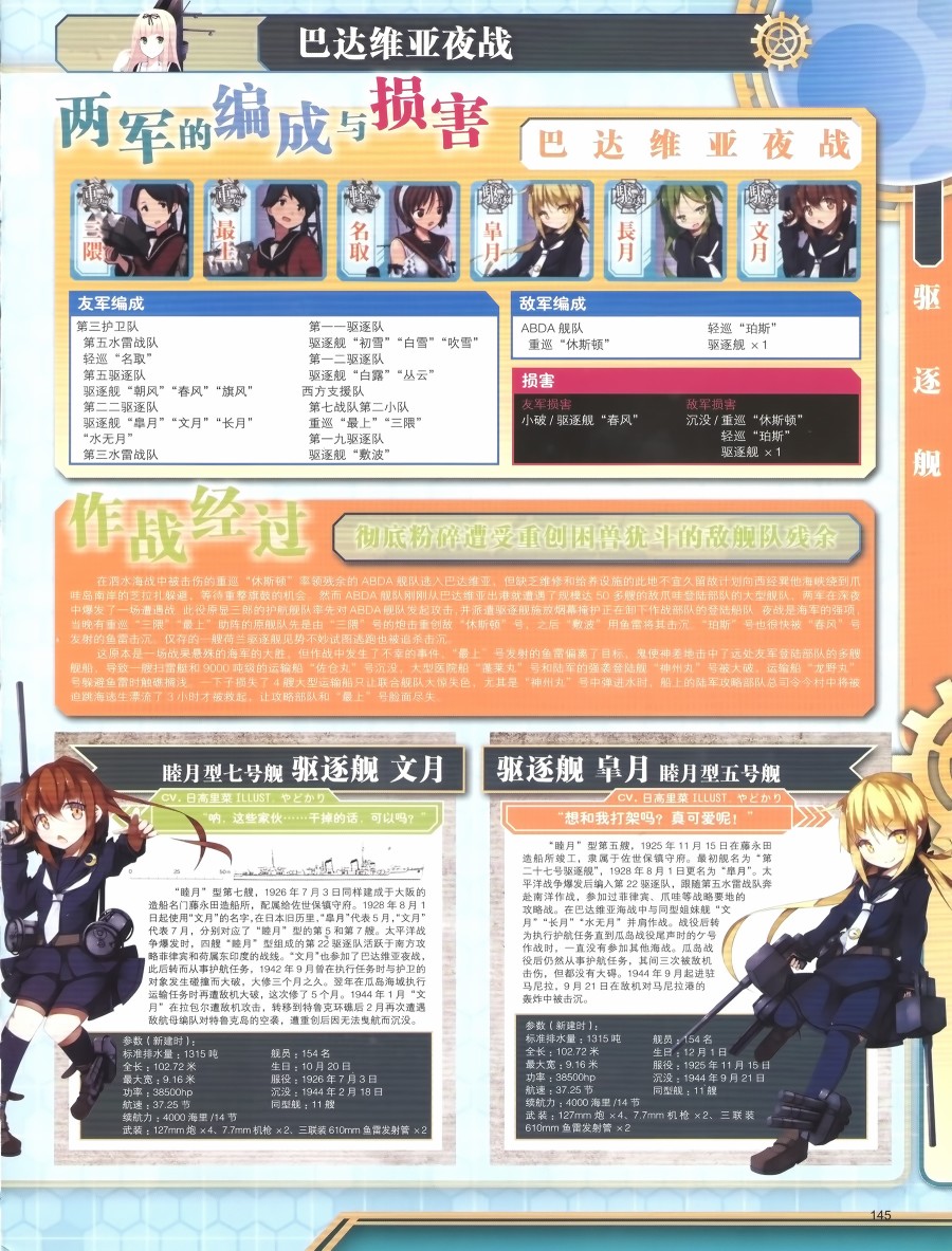 第146页