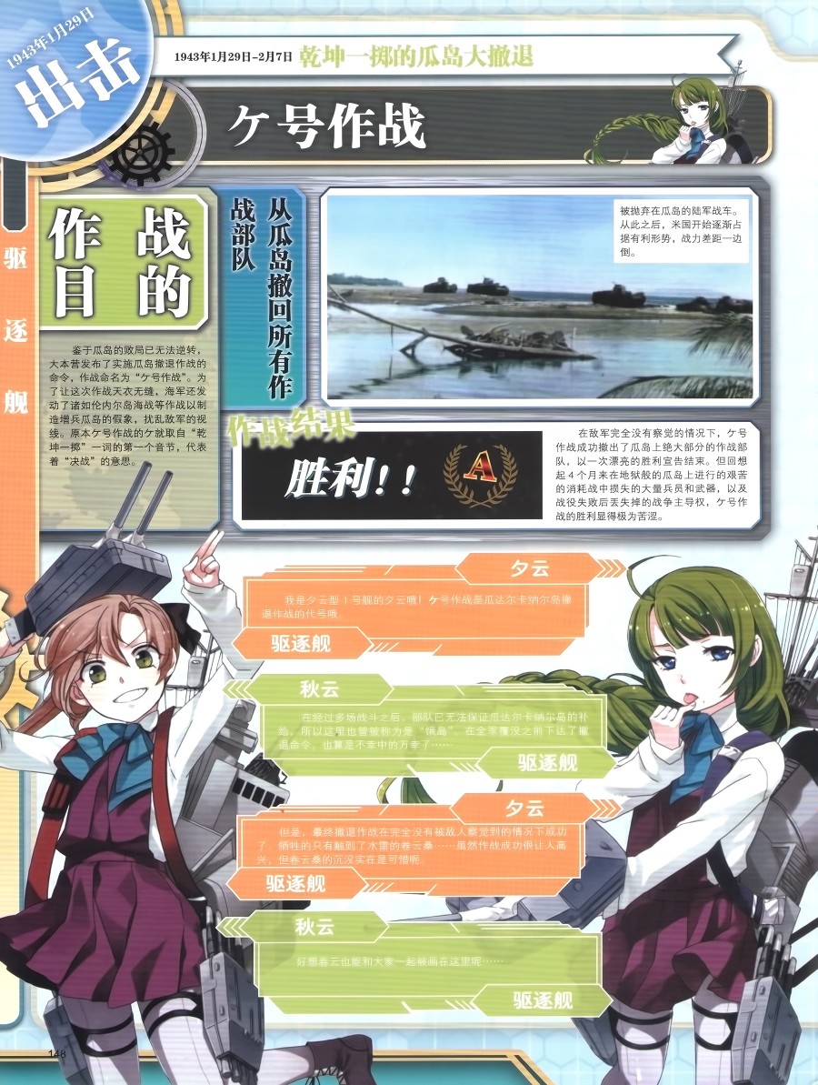 第149页