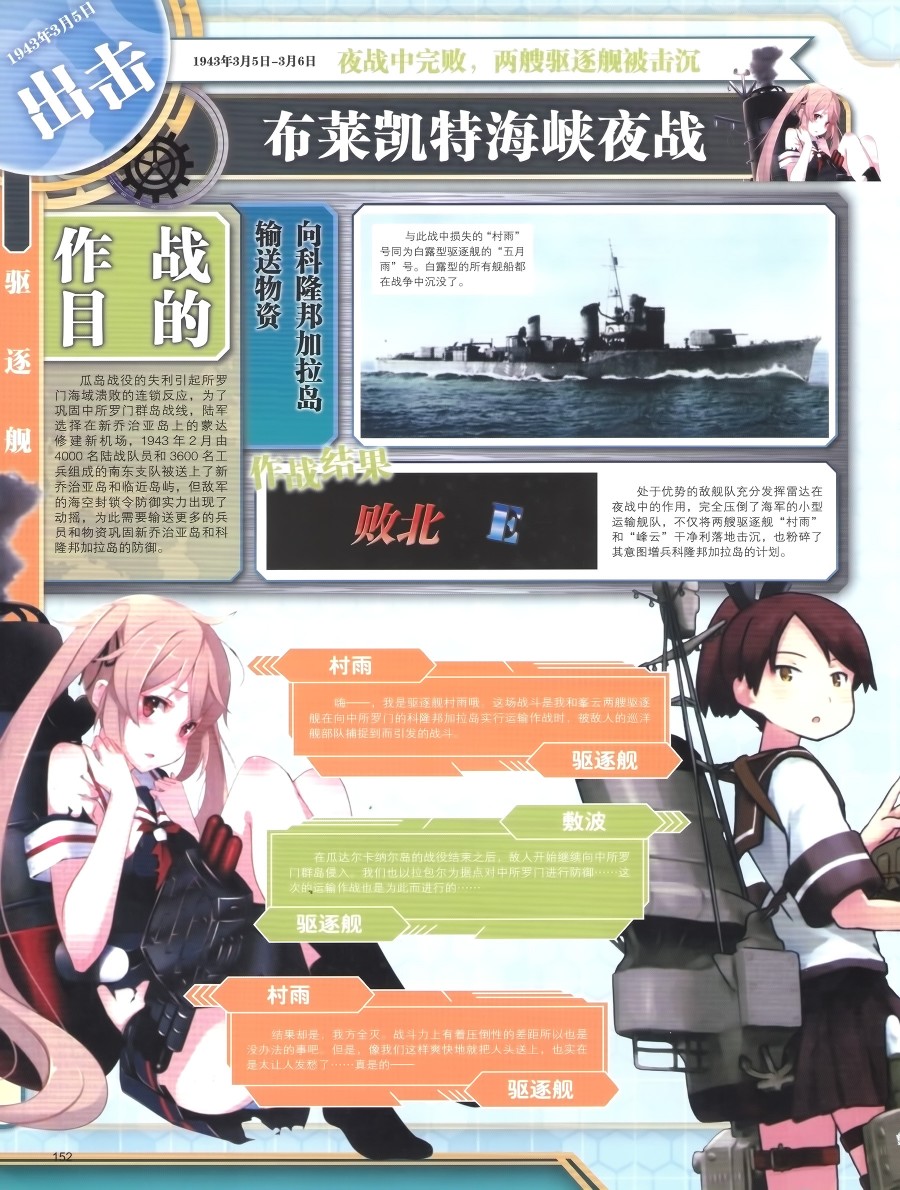 第153页