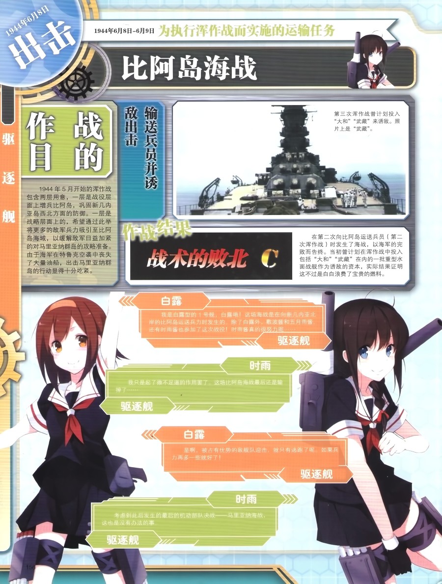 第157页