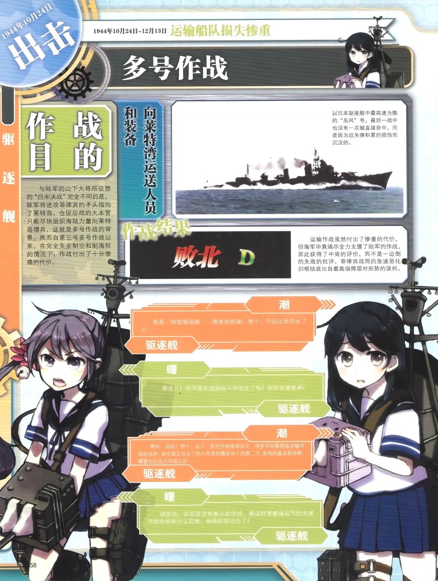 第159页