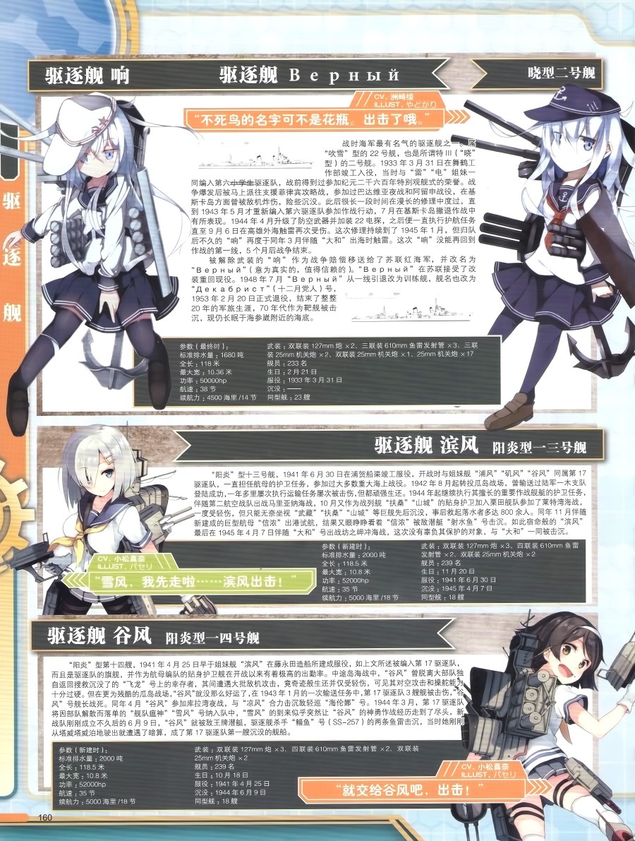 第161页