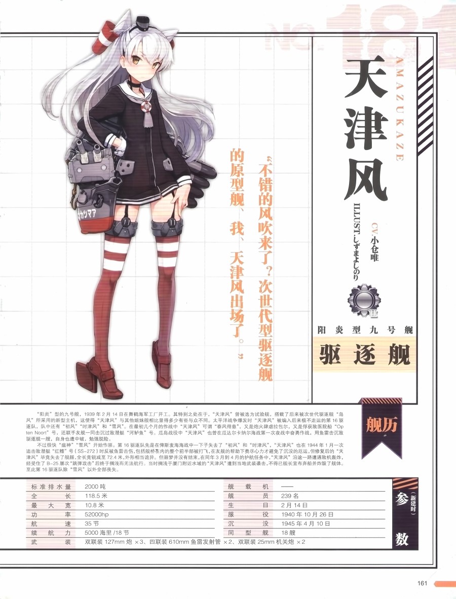 第162页