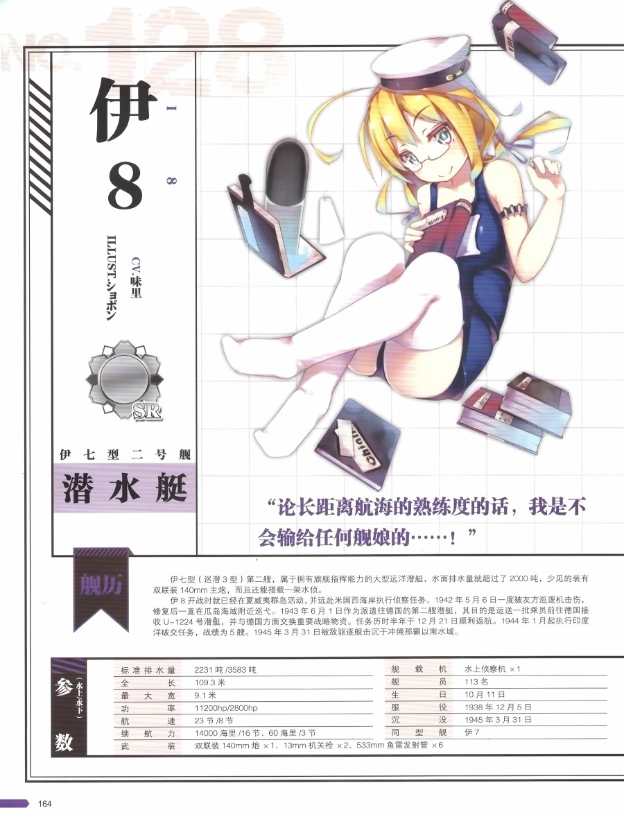 第165页