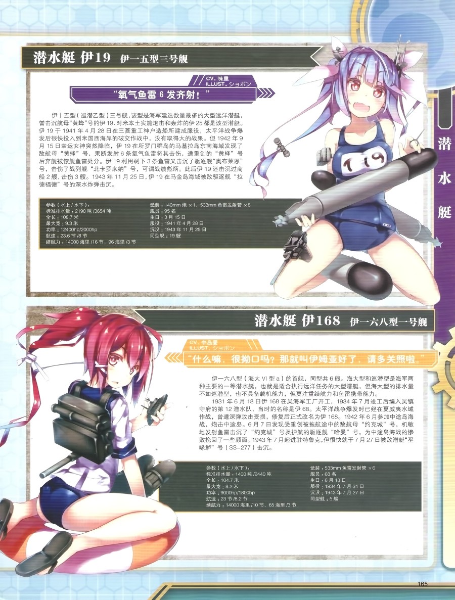 第166页