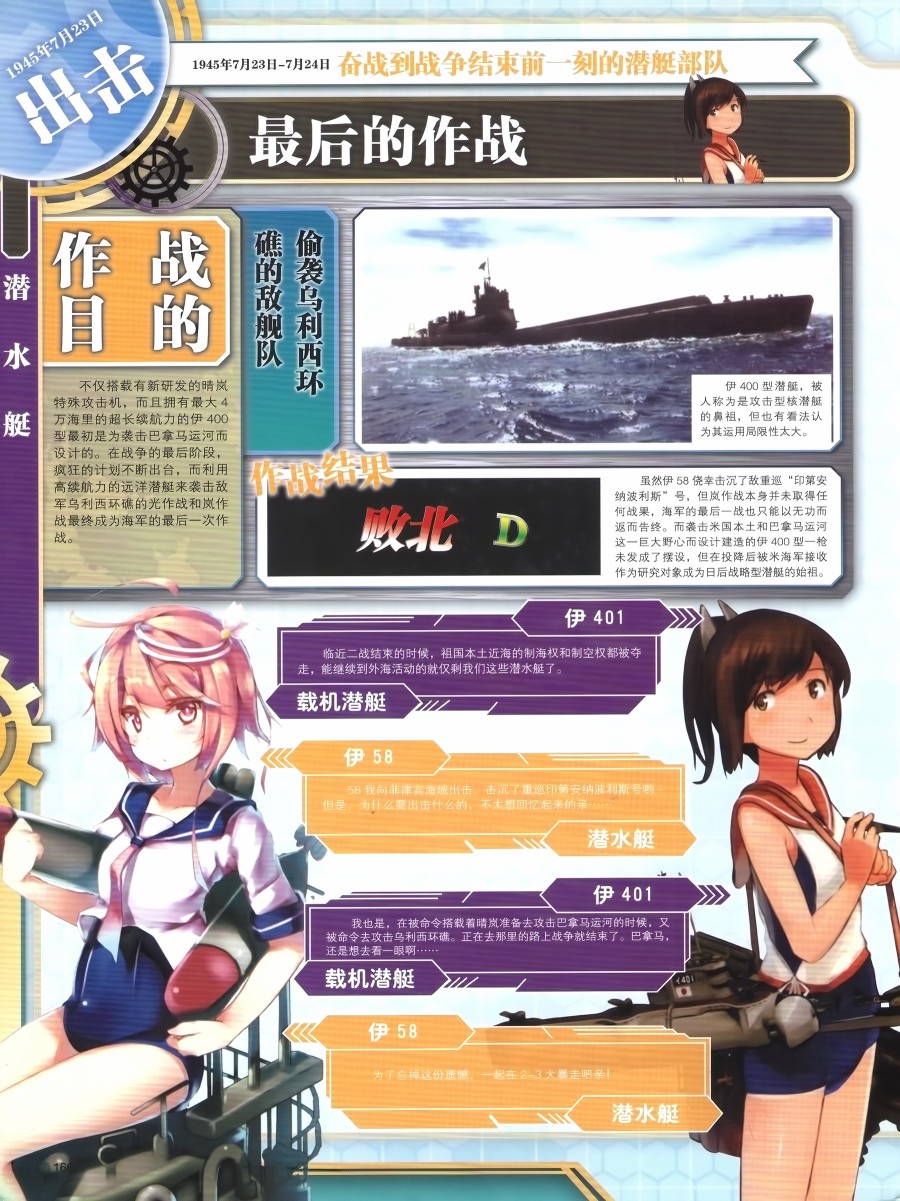 第167页
