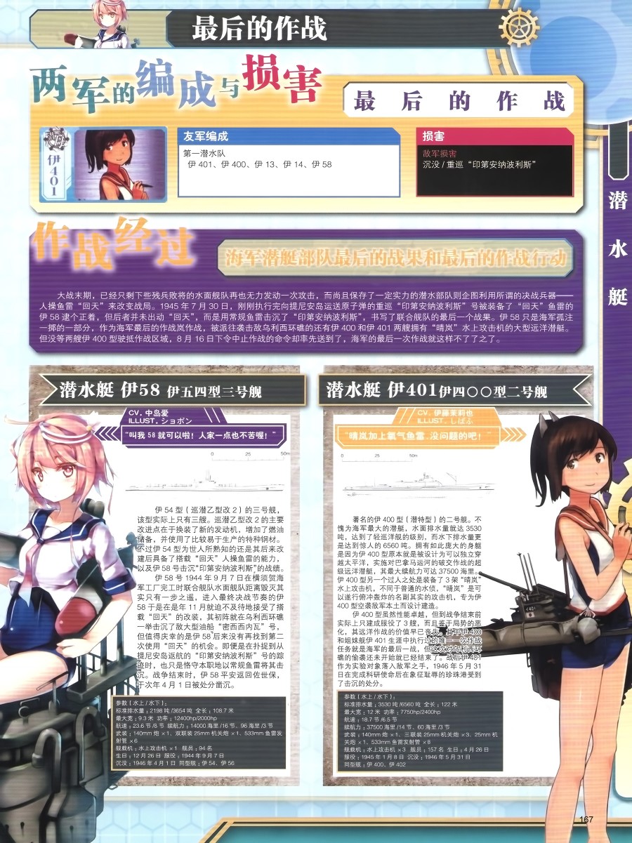 第168页