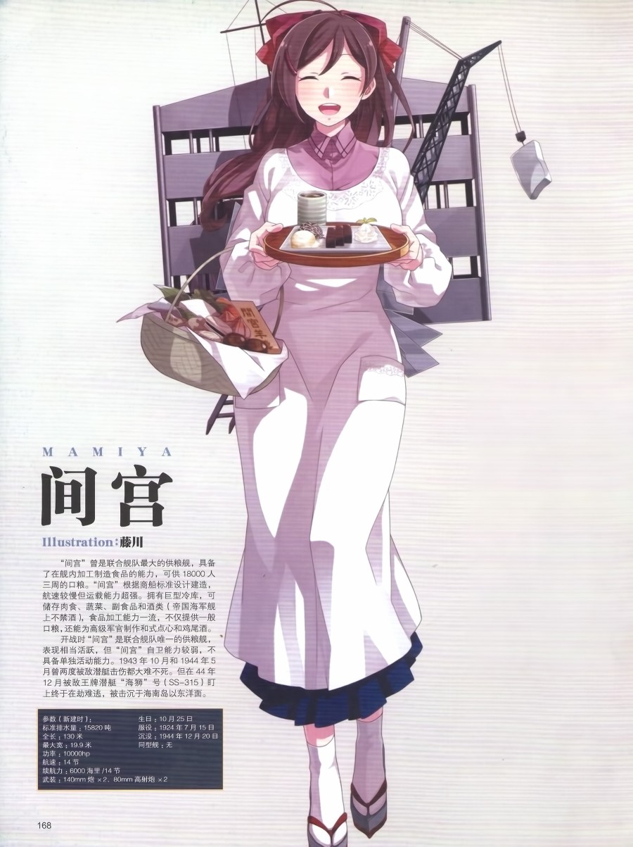 第169页