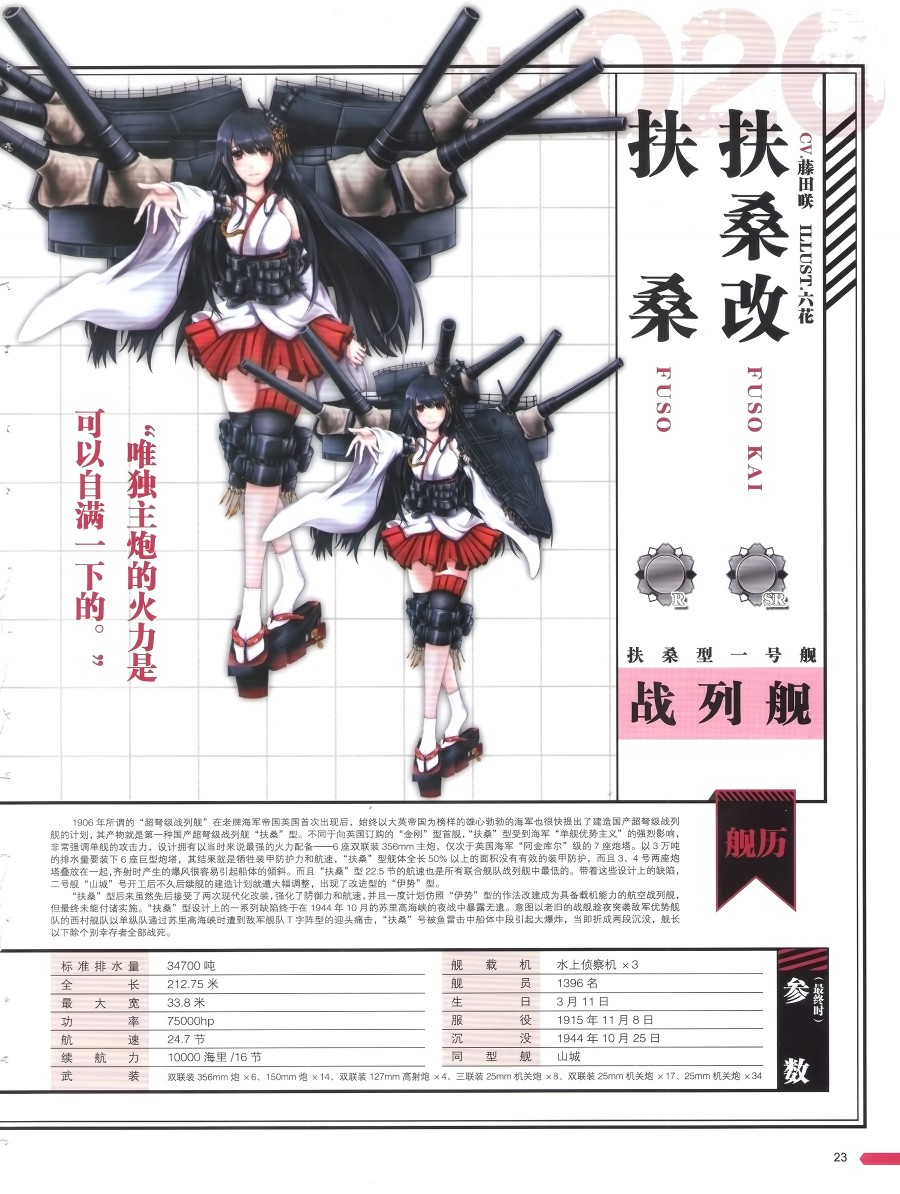 第24页