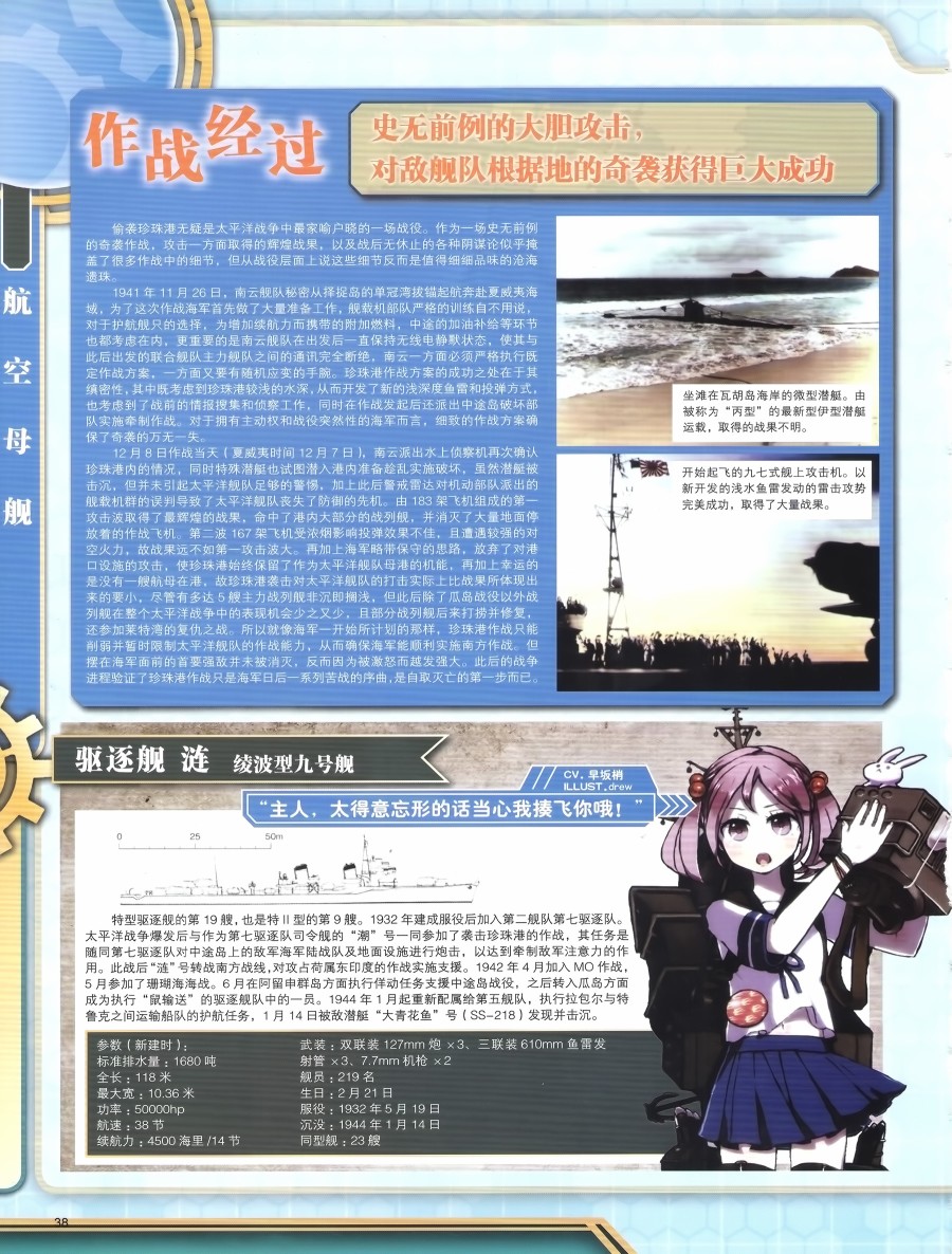 第39页