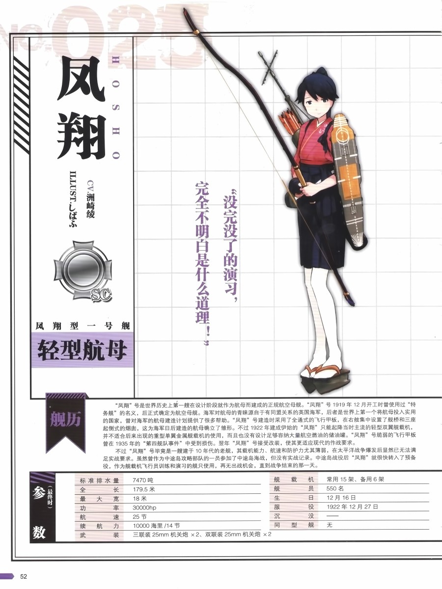 第52页