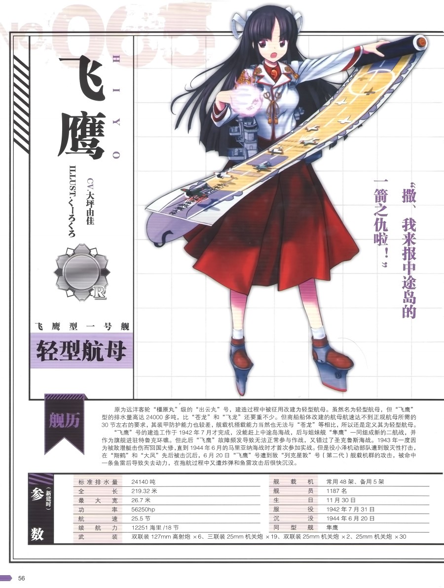 第56页