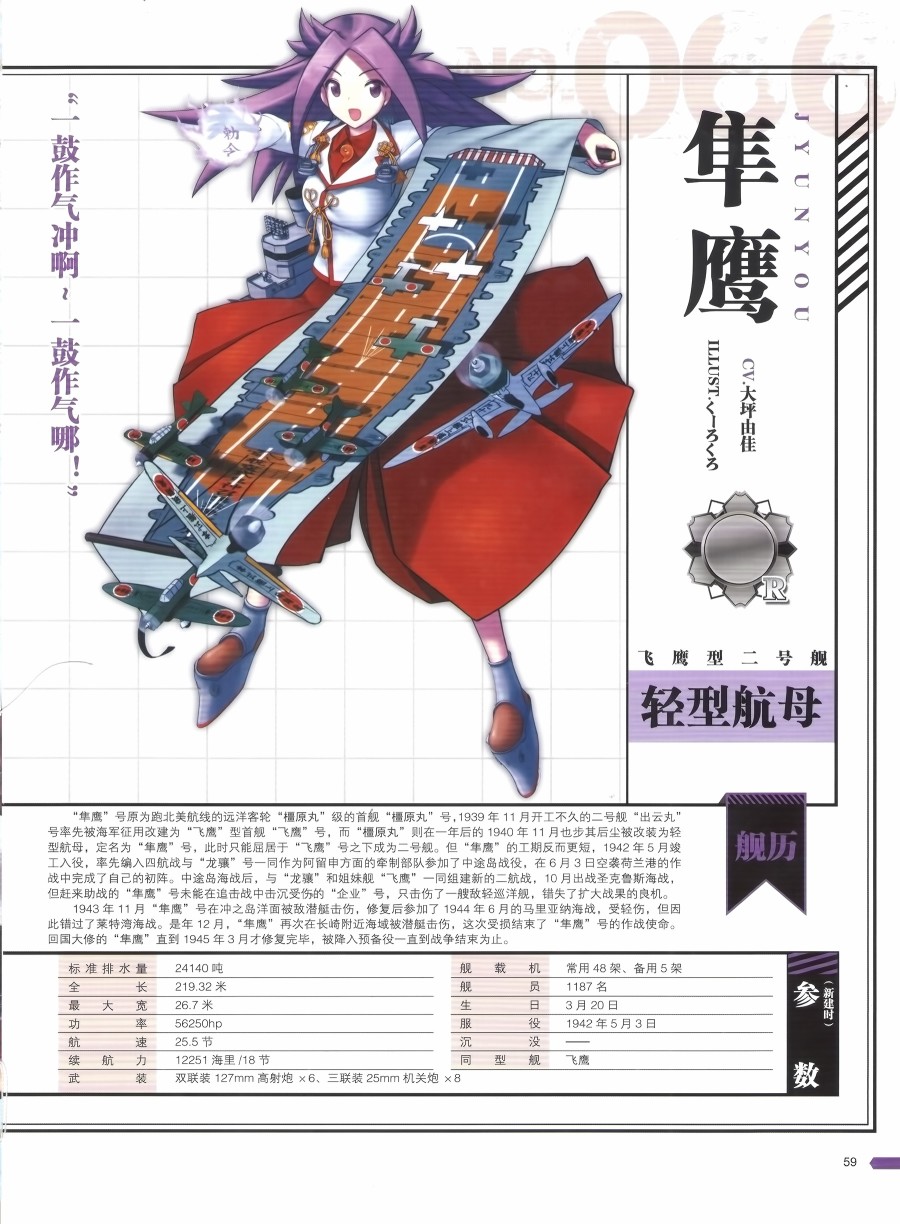第59页