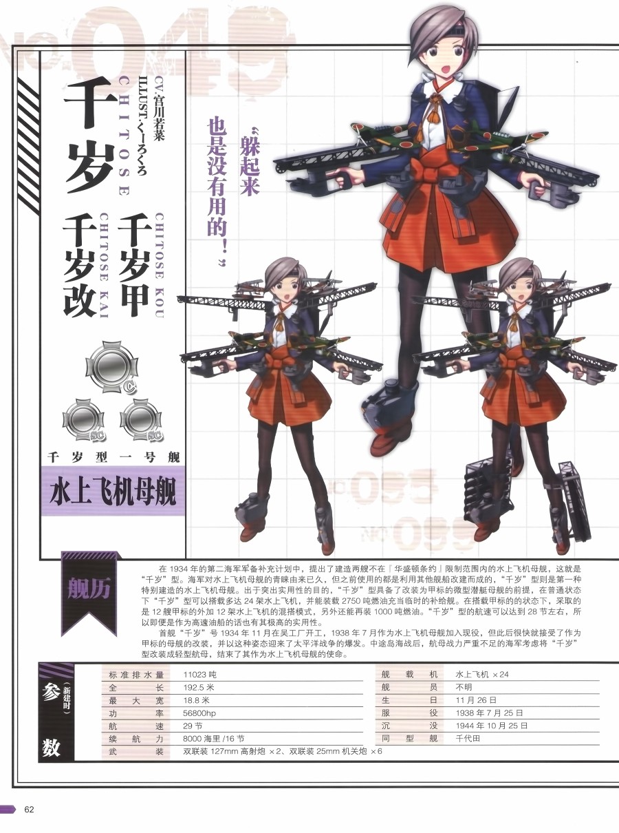 第63页