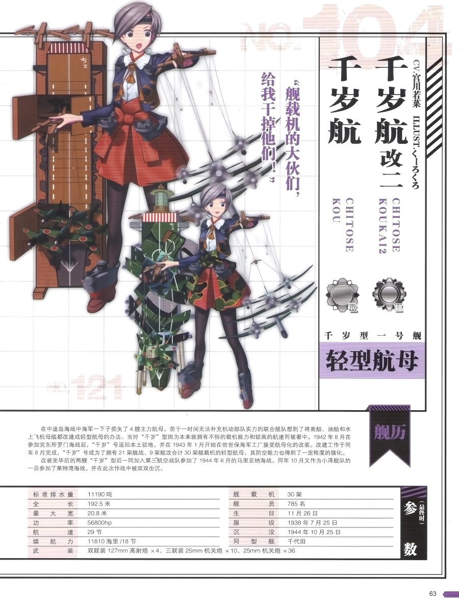 第64页