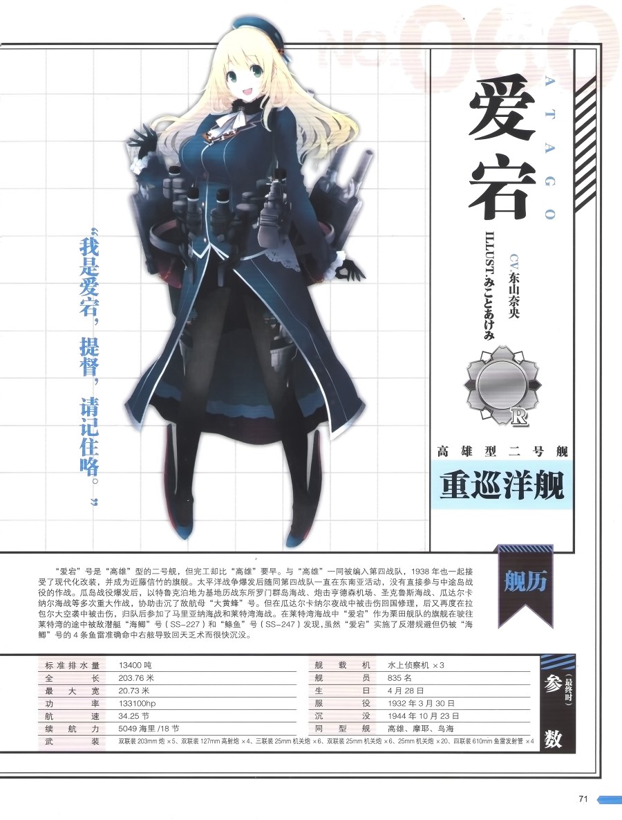 第72页