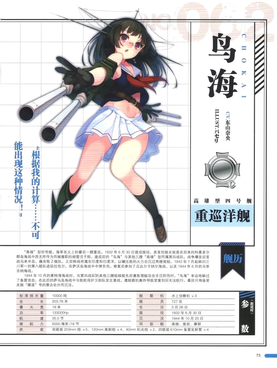 第74页
