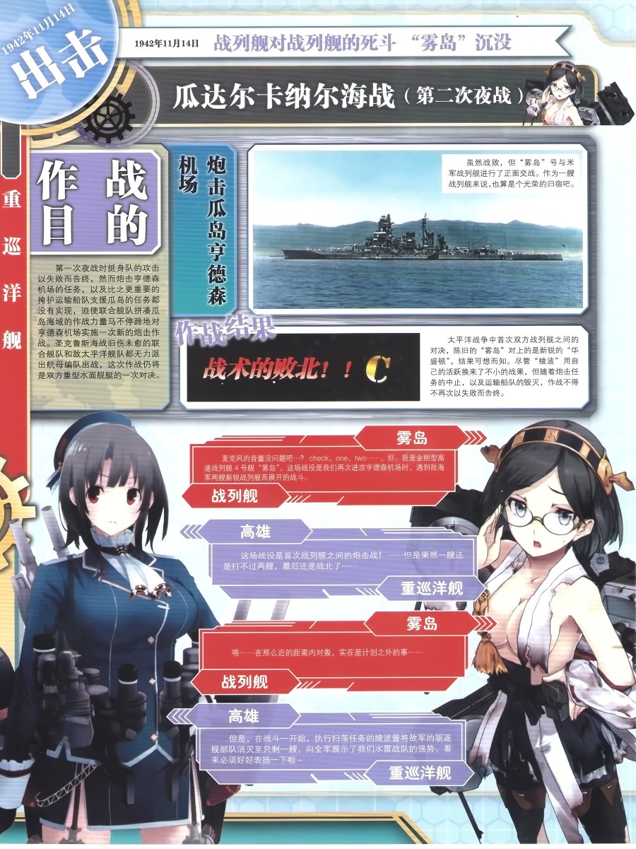 第75页