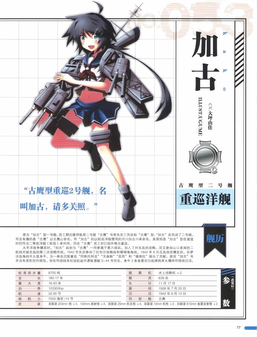 第78页