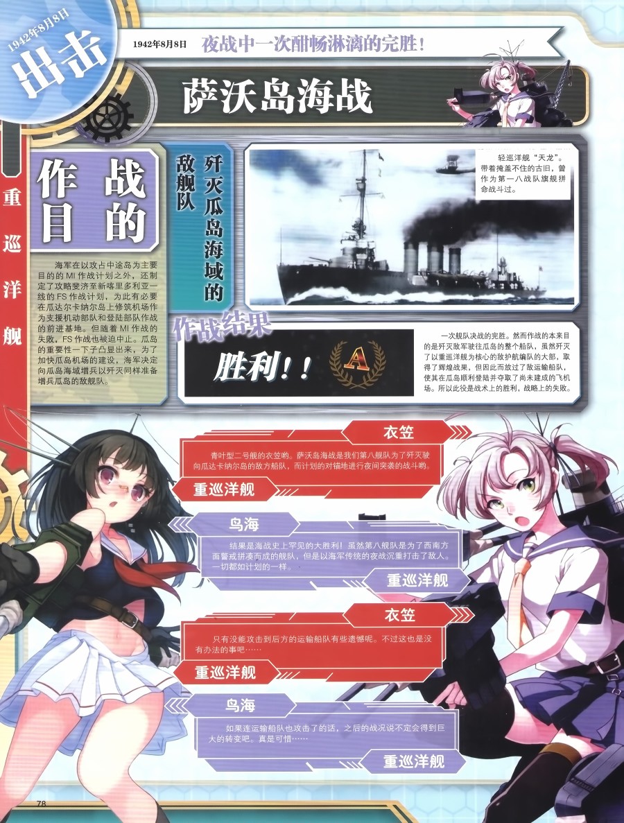 第79页