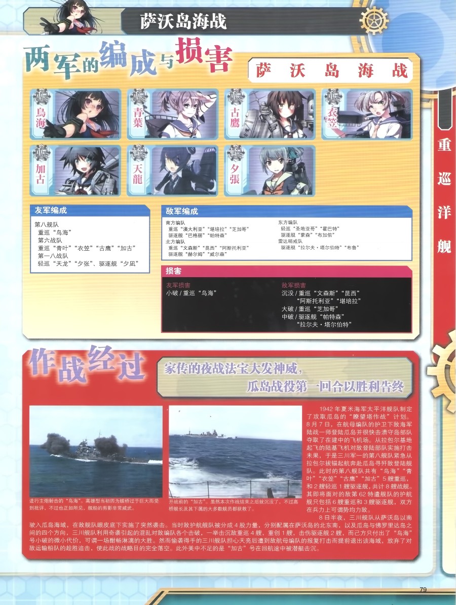第80页