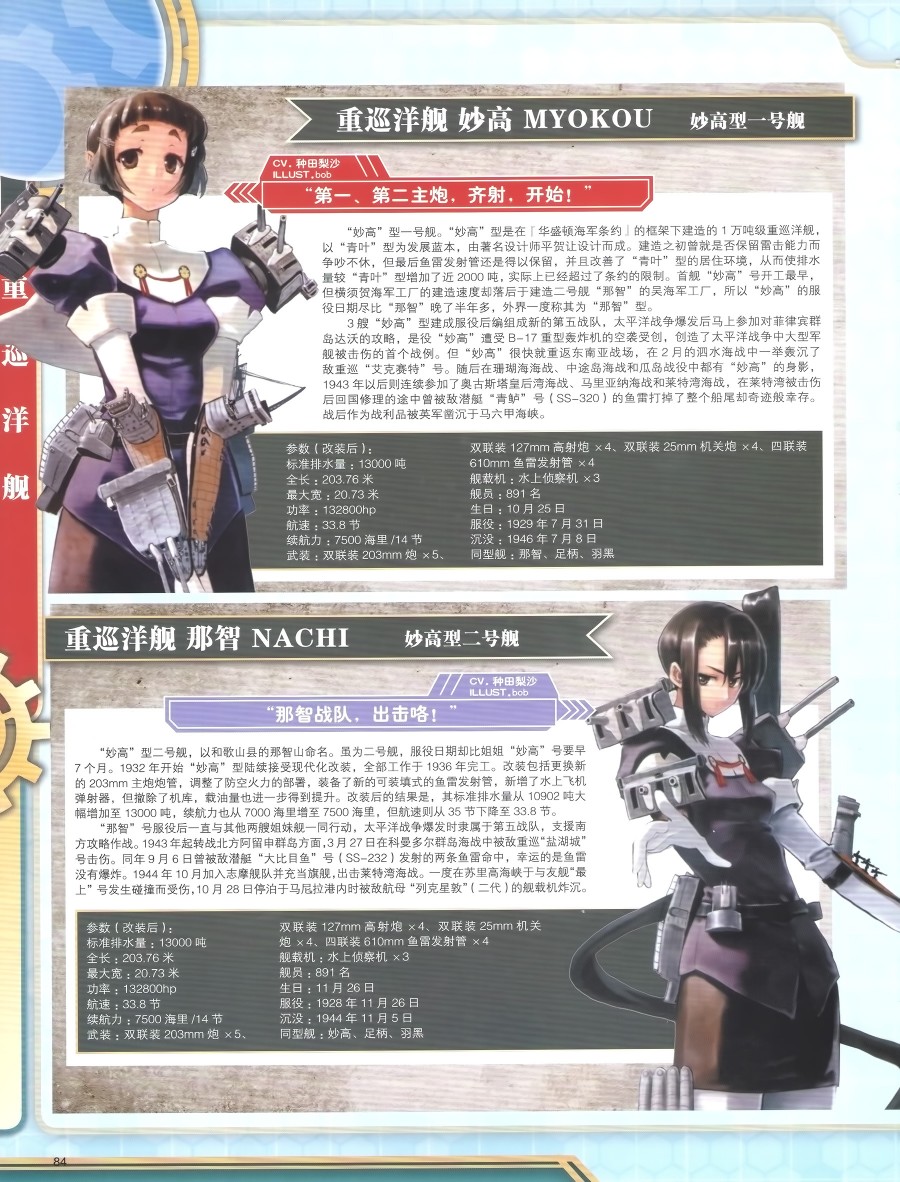 第85页