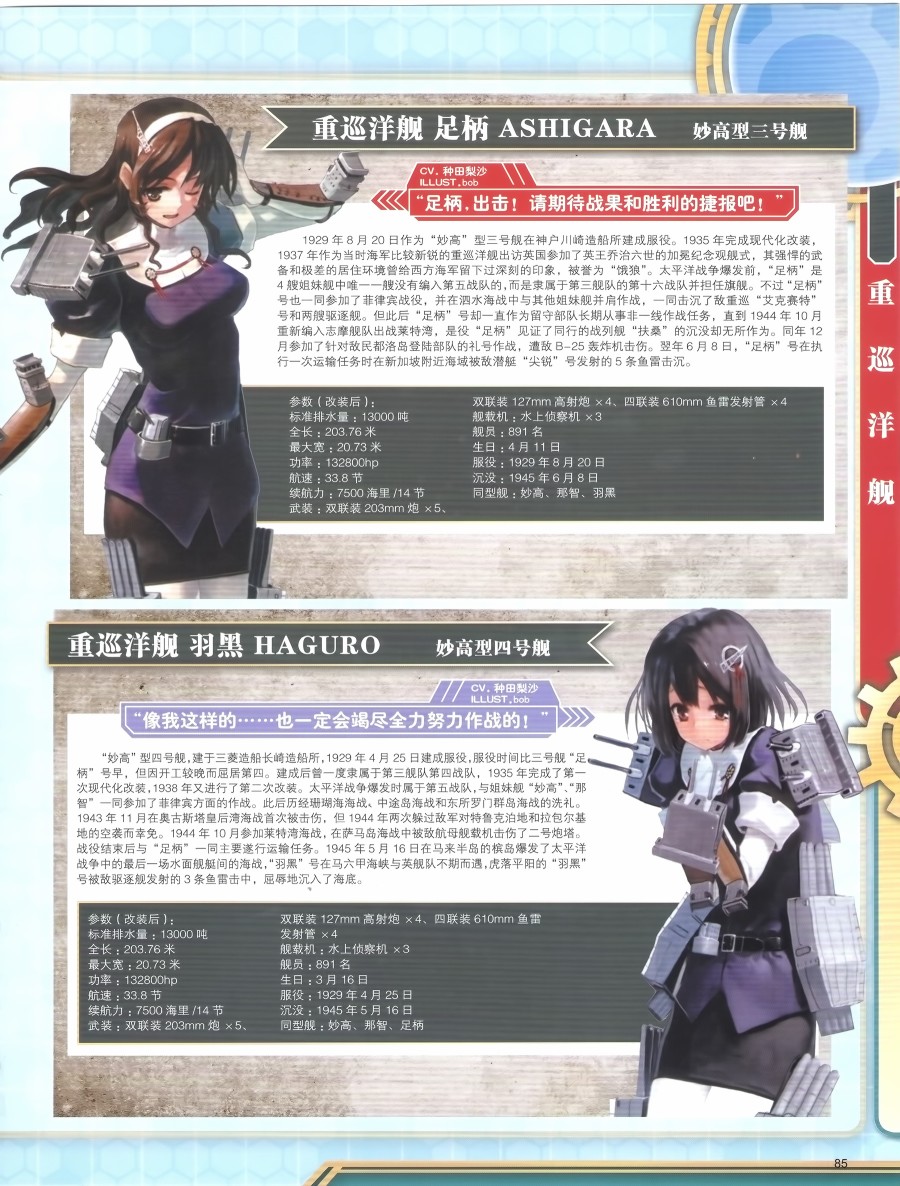 第86页