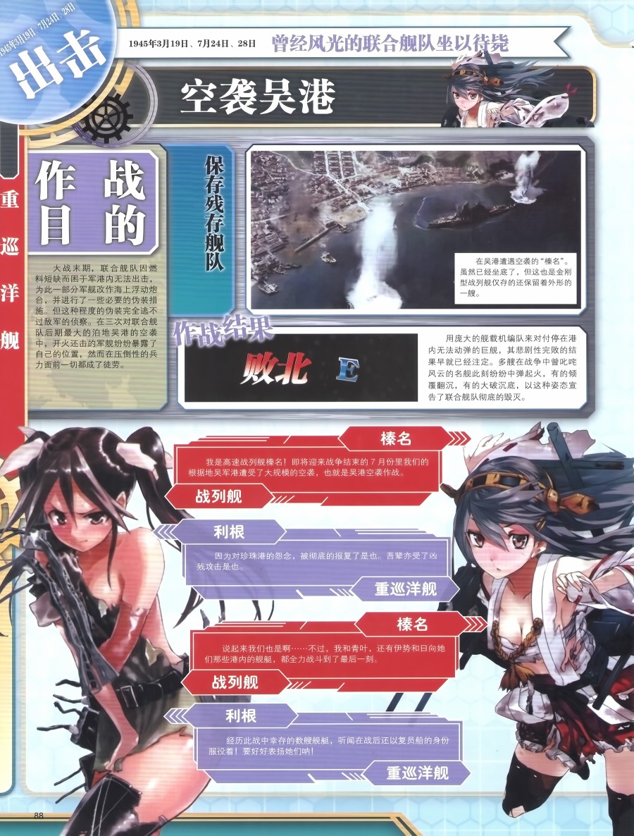 第89页