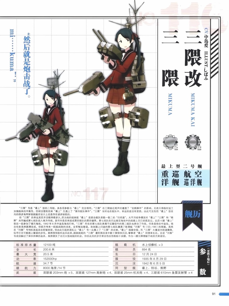 第92页